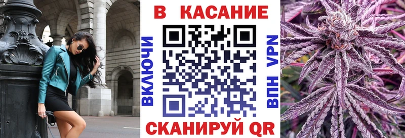 Все наркотики Курган ГАШ  Галлюциногенные грибы  А ПВП  МАРИХУАНА  МЕФ  COCAIN 