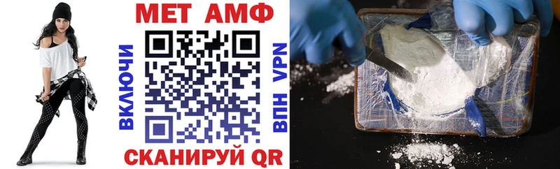 Амфетамин Premium Курган