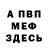 Метадон VHQ ret tif