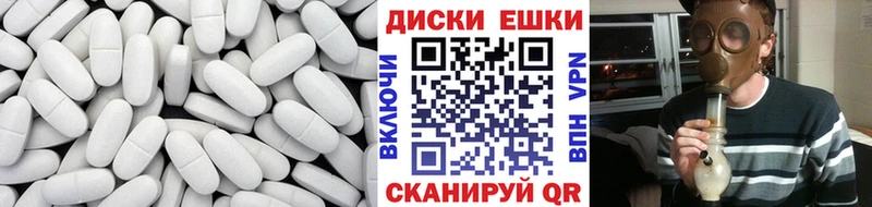 Экстази Дубай  закладки  Курган 