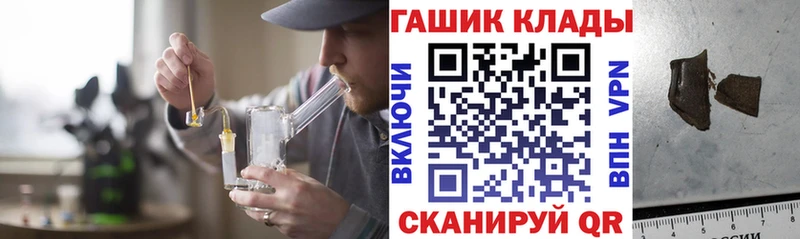 ГАШ Ice-O-Lator Курган