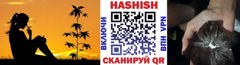 Гашиш hashish  Курган 
