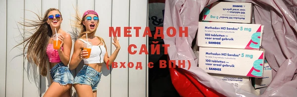 мефедрон мука Вязьма
