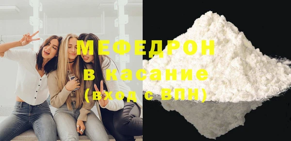 мефедрон мука Вязьма