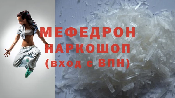 крисы Вяземский
