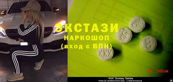 мефедрон мука Вязьма