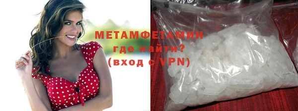мефедрон мука Вязьма