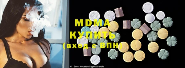 мефедрон мука Вязьма
