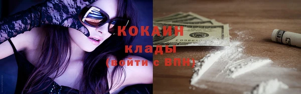 мефедрон мука Вязьма