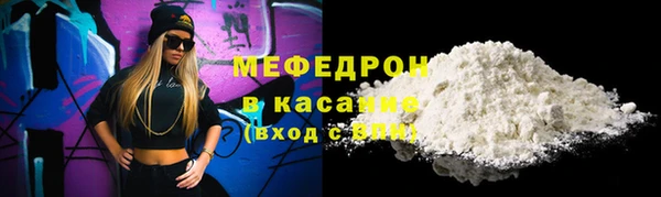 мефедрон мука Вязьма