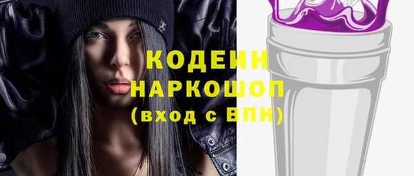 мефедрон мука Вязьма