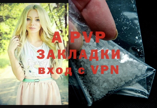 мефедрон Вязники