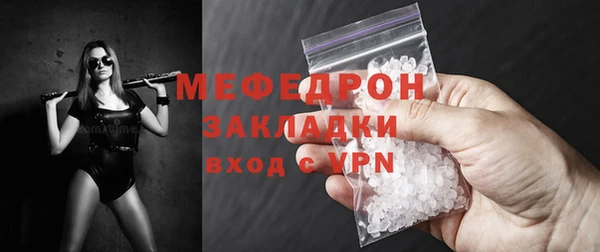 мефедрон мука Вязьма