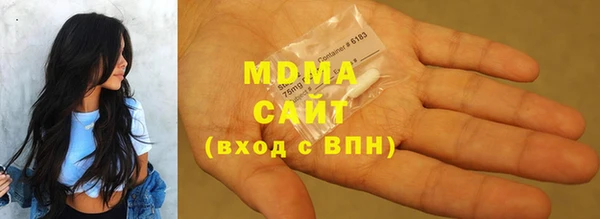 крисы Вяземский