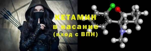 мефедрон мука Вязьма