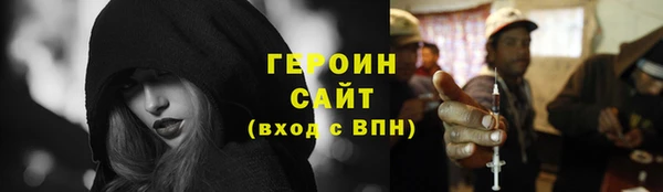 мефедрон Вязники