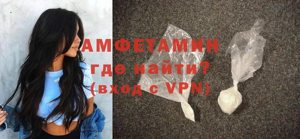 мефедрон Вязники