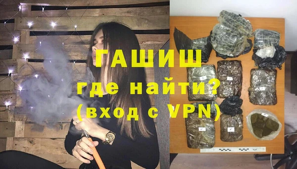 мефедрон мука Вязьма