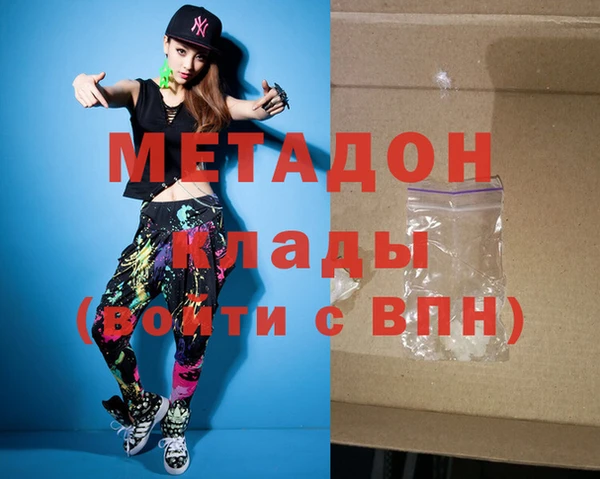 мефедрон мука Вязьма