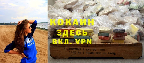 мефедрон мука Вязьма