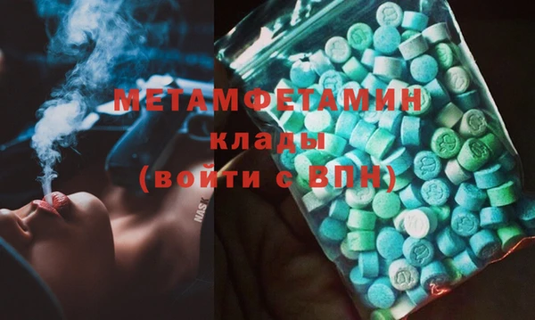 крисы Вяземский