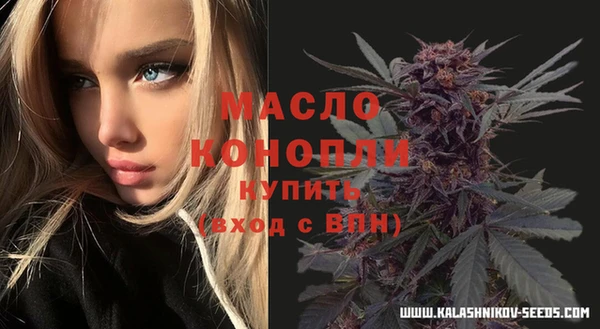 мефедрон мука Вязьма