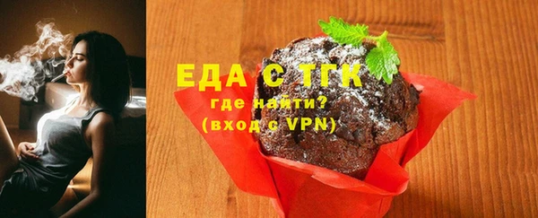 мефедрон мука Вязьма