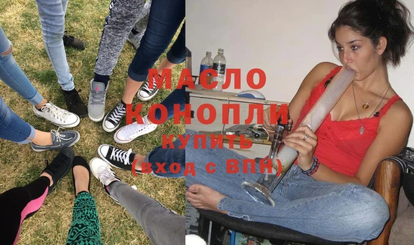 мефедрон Вязники