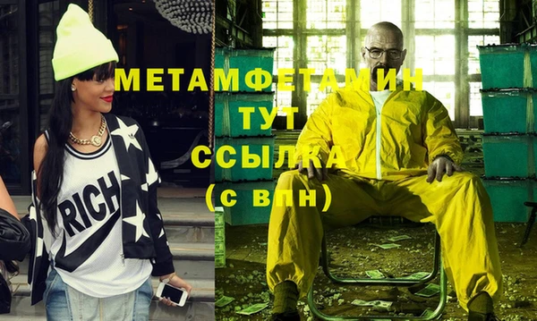 мефедрон Вязники
