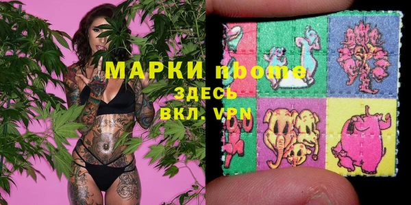 мефедрон Вязники