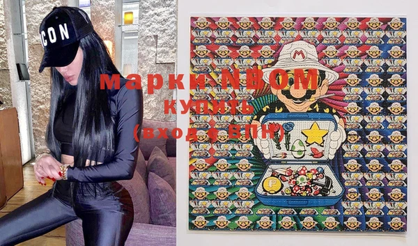 мефедрон Вязники