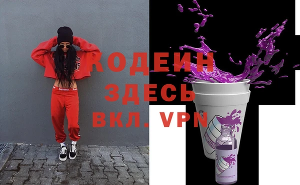 крисы Вяземский