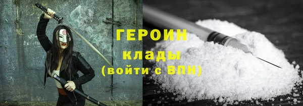 мефедрон Вязники