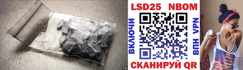 наркотики  Курган  LSD-25 экстази кислота 