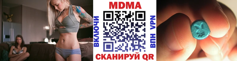 MDMA crystal  купить наркоту  Курган 