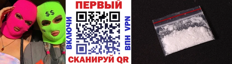даркнет клад  наркошоп  Курган  Первитин винт 