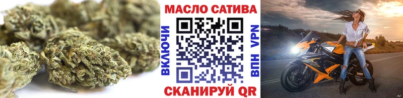 Дистиллят ТГК вейп с тгк  Курган 