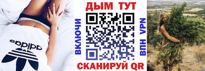 Канабис Ganja  Курган 